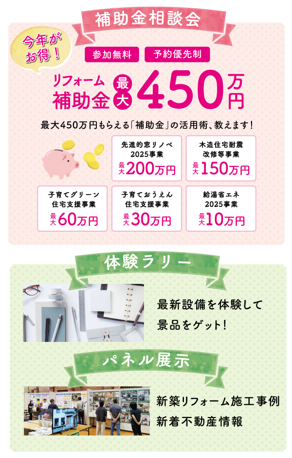 住まいる博 舞鶴赤れんがパーク 新築 不動産